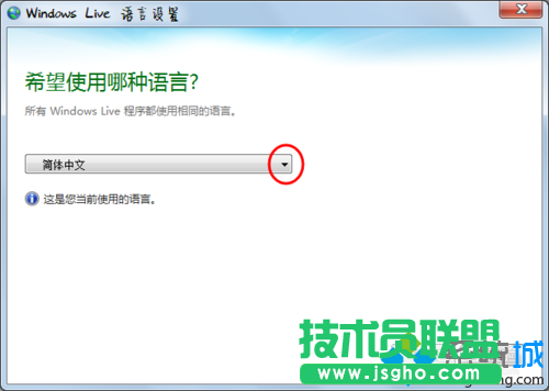 點擊小三角