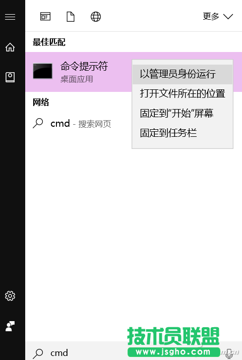 win10能上QQ不能瀏覽網(wǎng)頁(yè)怎么辦 三聯(lián)