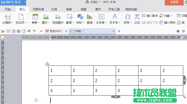 wps2016文本如何快速轉(zhuǎn)換成表格 三聯(lián)