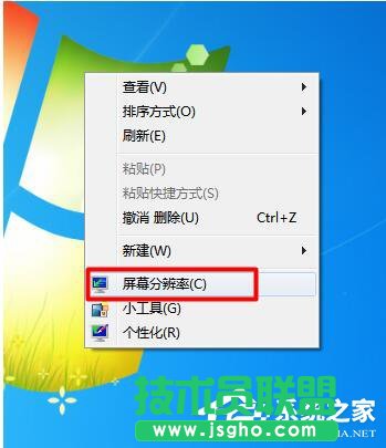 Win7電腦字體模糊怎么辦？ 三聯(lián)