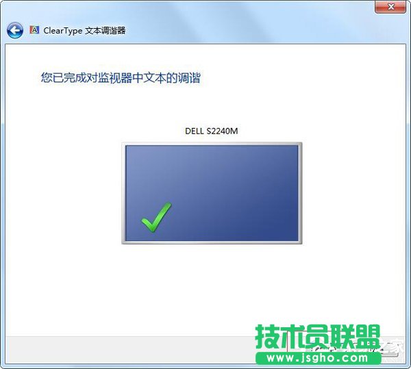 Win7電腦字體模糊怎么辦？
