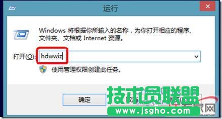 2. 確定后，出現(xiàn)的界面和方法一中的第二個圖一樣。