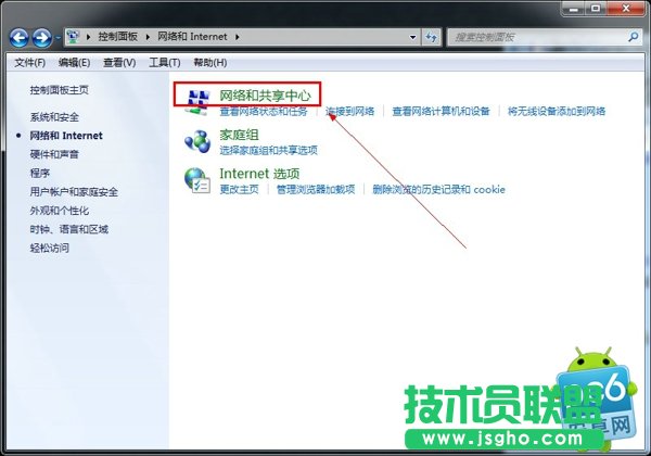如何解決寬帶連接圖標(biāo)不見(jiàn)了