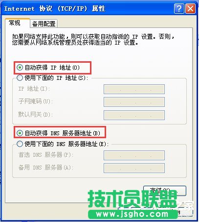 WinXP寬帶本地連接受限制或無連接怎么處理？