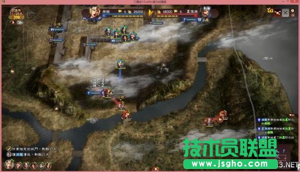 《三國志13威力加強(qiáng)版》英杰傳全流程圖文攻略之三