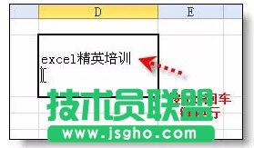35個(gè)Excel表格的基本操作技巧   三聯(lián)