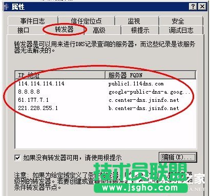 Win7無(wú)法顯示網(wǎng)頁(yè)的解決方法