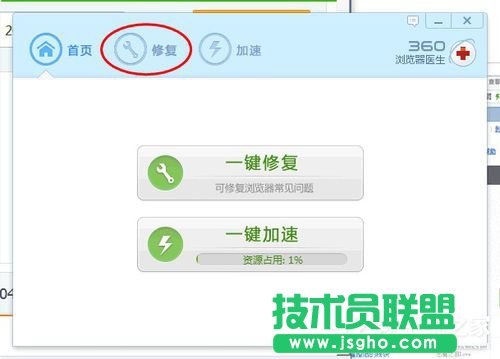 Win7無(wú)法顯示網(wǎng)頁(yè)的解決方法