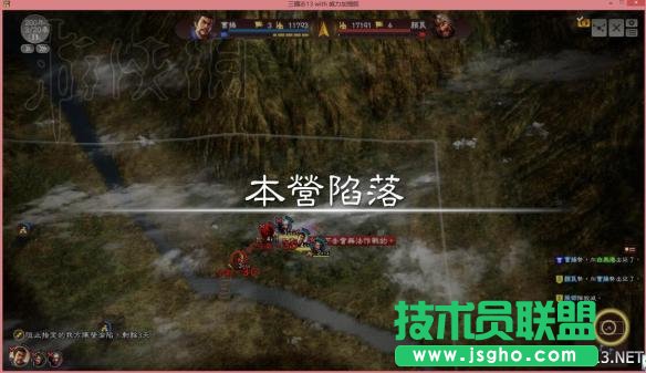 《三國(guó)志13威力加強(qiáng)版》英杰傳全流程圖文攻略之一