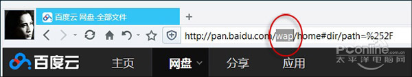 百度云限速？一秒突破百度云限速教程