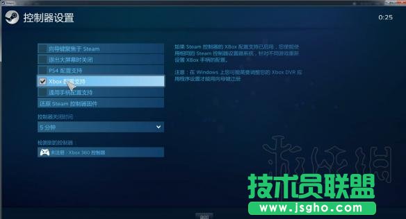 《三國(guó)志13威力加強(qiáng)版》手柄設(shè)置圖文教程 無(wú)需輔助工具