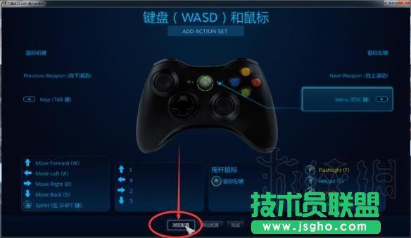 《三國(guó)志13威力加強(qiáng)版》手柄設(shè)置圖文教程 無(wú)需輔助工具