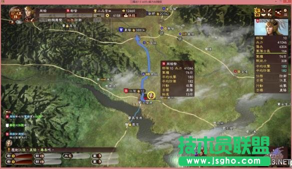 《三國志13威力加強(qiáng)版》英杰傳全流程圖文攻略之四
