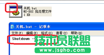 xp系統(tǒng)定時關機,如何設置xp系統(tǒng)定時關機(3)