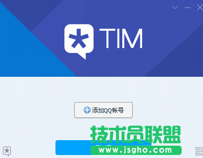 分析：關(guān)于TIM的二維碼登錄問(wèn)題 1