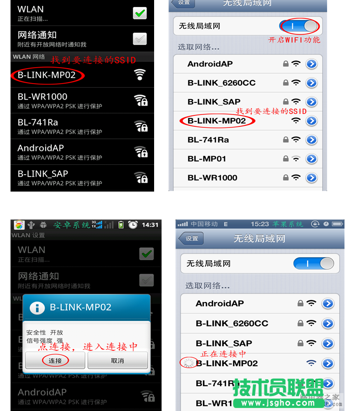 無線路由器怎么實(shí)現(xiàn)手機(jī)上網(wǎng)？