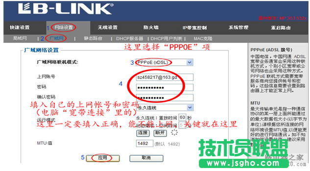 無線路由器怎么實(shí)現(xiàn)手機(jī)上網(wǎng)？