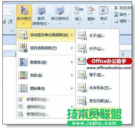 有效提供工作效率的幾個(gè)不起眼的excel技巧