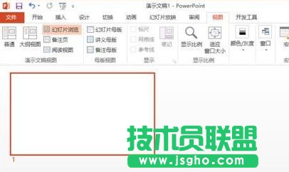 ppt如何使用排練計(jì)時(shí)功能