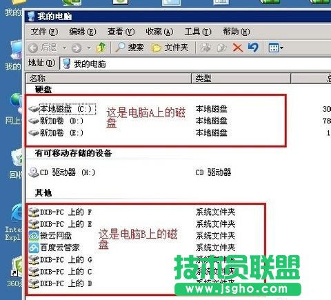 win7系統(tǒng)怎么設(shè)置遠(yuǎn)程桌面連接