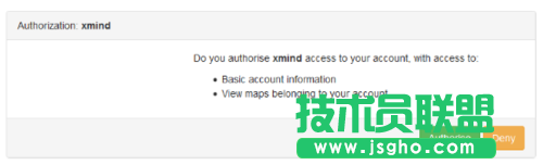 教你怎么在XMind 7中注冊(cè)Biggerplate賬號(hào)