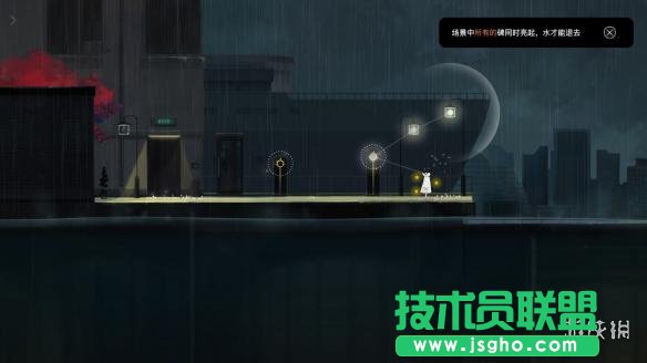 《雨紀(jì)》全關(guān)卡S評價圖文攻略 第二章