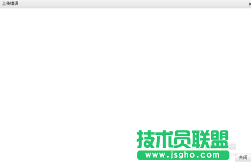 kindeditor上傳文件超過(guò)30M報(bào)錯(cuò)怎么辦？