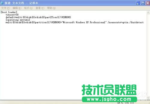 WinXP系統(tǒng)如何解決電腦開機啟動顯示boot.ini非法的問題？