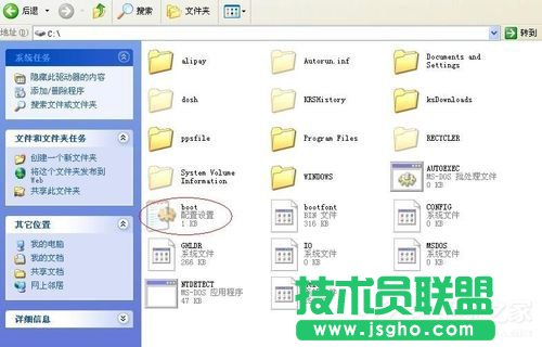 WinXP系統(tǒng)如何解決電腦開機啟動顯示boot.ini非法的問題？