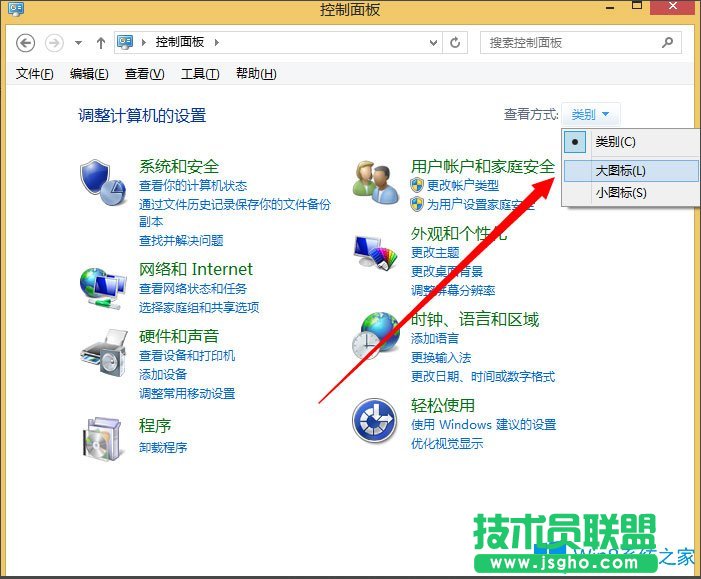 Win8系統(tǒng)如何刪除系統(tǒng)服務(wù)？Win8系統(tǒng)刪除系統(tǒng)服務(wù)的方法
