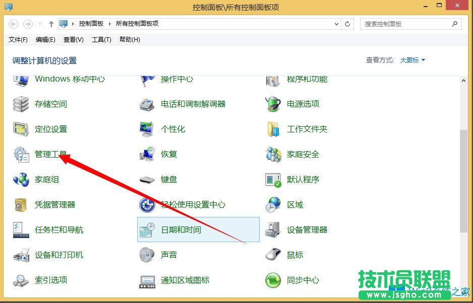 Win8系統(tǒng)如何刪除系統(tǒng)服務(wù)？Win8系統(tǒng)刪除系統(tǒng)服務(wù)的方法
