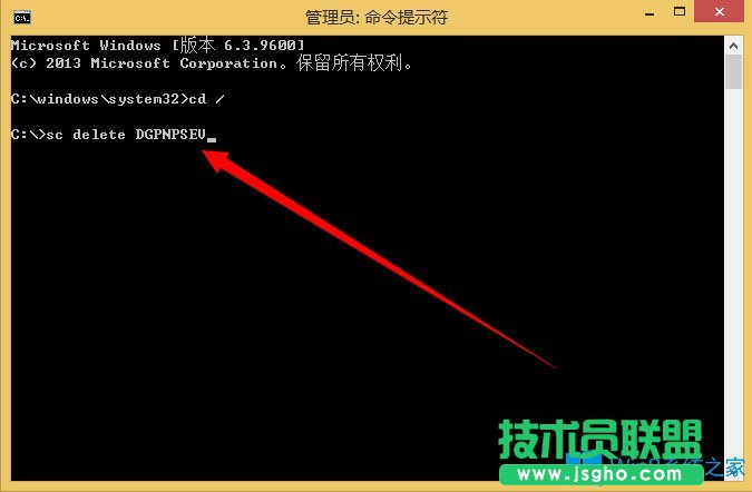 Win8系統(tǒng)如何刪除系統(tǒng)服務(wù)？Win8系統(tǒng)刪除系統(tǒng)服務(wù)的方法