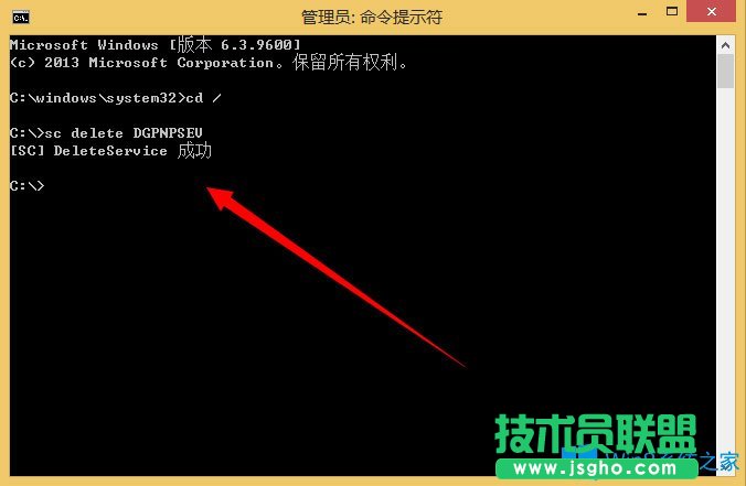 Win8系統(tǒng)如何刪除系統(tǒng)服務(wù)？Win8系統(tǒng)刪除系統(tǒng)服務(wù)的方法