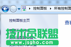 技術(shù)員：如何刪除win7 64位ghost系統(tǒng)的網(wǎng)絡(luò)連接、禁用網(wǎng)絡(luò)連接 2