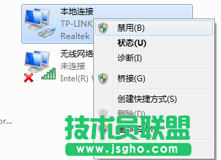技術(shù)員：如何刪除win7 64位ghost系統(tǒng)的網(wǎng)絡(luò)連接、禁用網(wǎng)絡(luò)連接 4