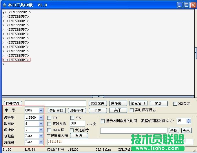 3G無線路由器ftp如何升級