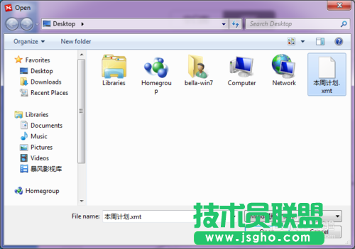 怎么巧用XMind模板？