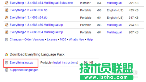 怎么安裝搜索軟件everything的語(yǔ)言包？