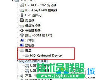 點擊鍵盤