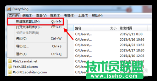 Everything搜索如何使用？怎么快速搜索文件？