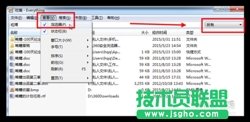 Everything搜索如何使用？怎么快速搜索文件？
