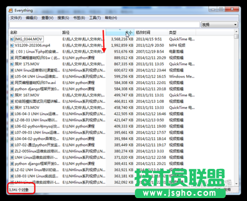Everything搜索如何使用？怎么快速搜索文件？