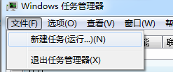 技術(shù)員聯(lián)盟：windows電腦系統(tǒng)怎么添加任務(wù)和結(jié)束任務(wù)？ 1