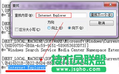如何用注冊(cè)表刪除Win10桌面上的頑固IE圖標(biāo)