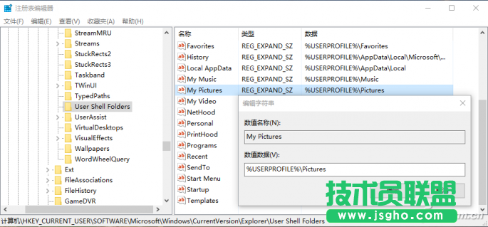 Win10截圖功能失效怎么解決？ 三聯(lián)