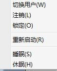 Win7筆記本沒聲音怎么辦？ 三聯(lián)