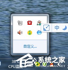 Win7筆記本沒聲音怎么辦？