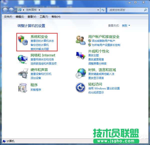 Win7筆記本沒聲音怎么辦？