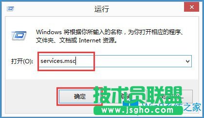 Win8系統(tǒng)無線網(wǎng)絡(luò)服務(wù)怎么開啟？