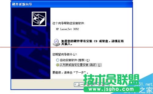 winXP系統(tǒng)怎么在設(shè)備管理器中更新掃描端口？